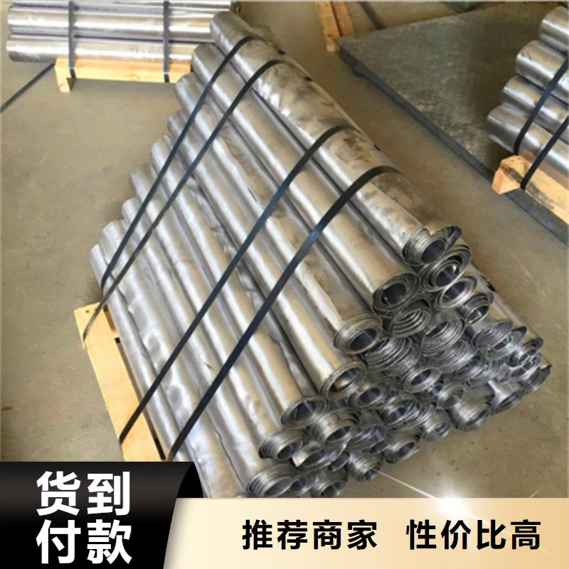 国标一号铅板品质保证