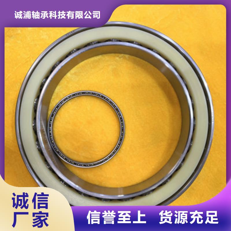 【不锈钢轴承组合轴承热销产品】
