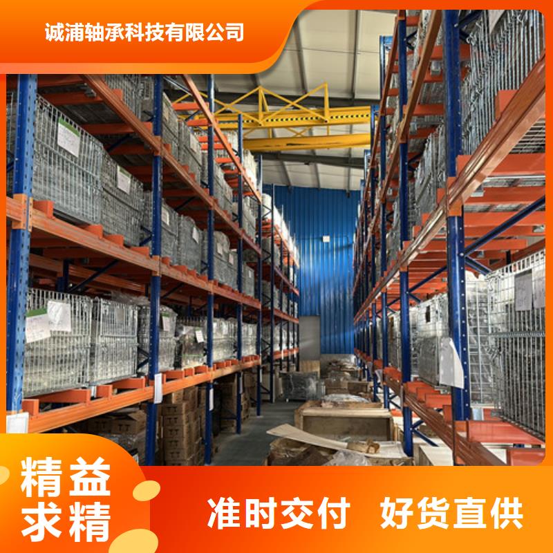 不锈钢轴承skf轴承代理商低价货源