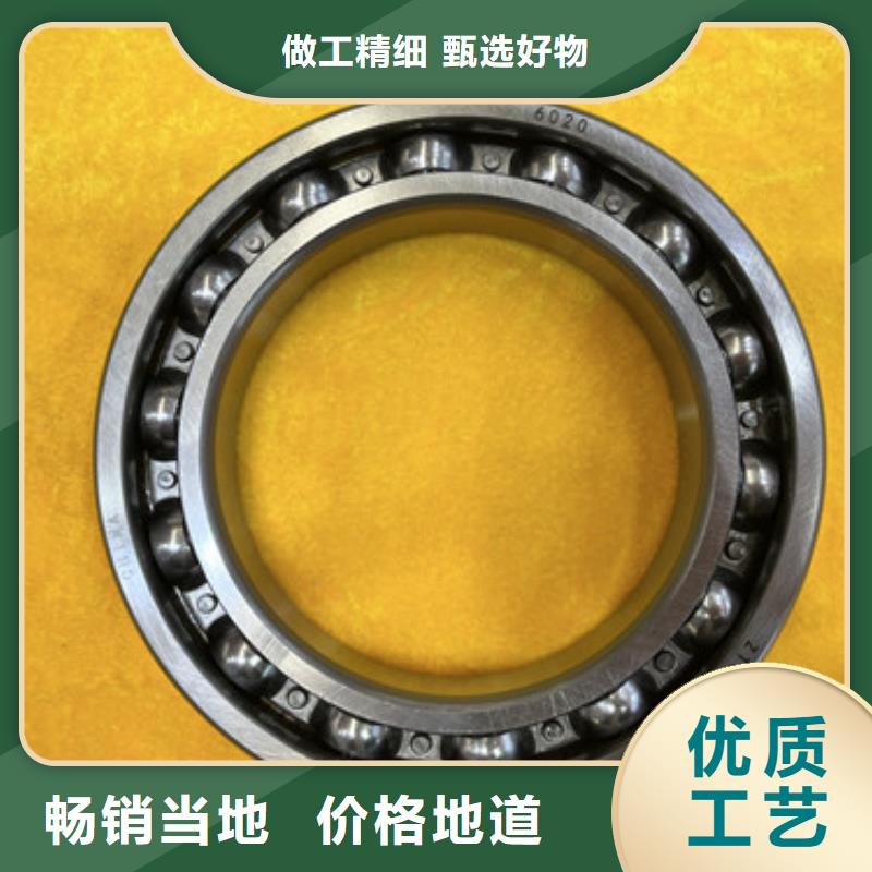 【不锈钢轴承组合轴承热销产品】