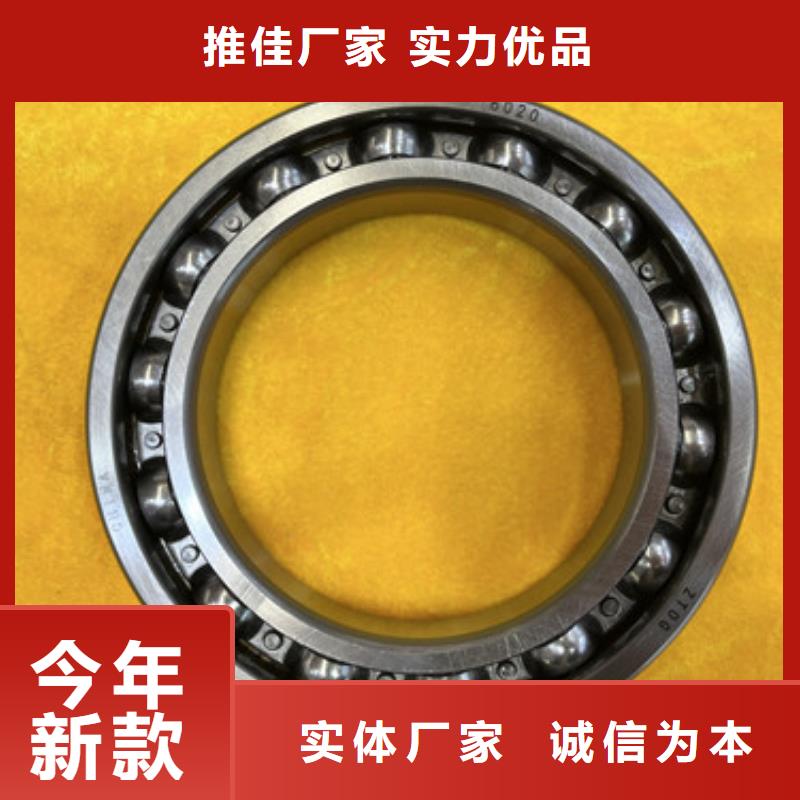 不锈钢轴承skf轴承代理商专业供货品质管控