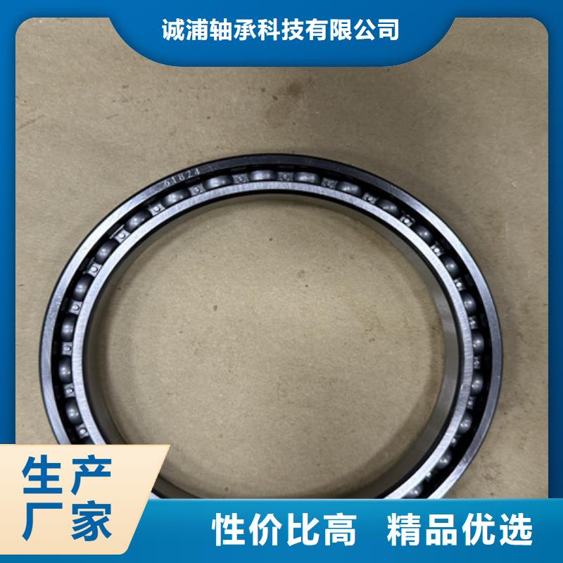 【不锈钢轴承铁封轴承优良材质】