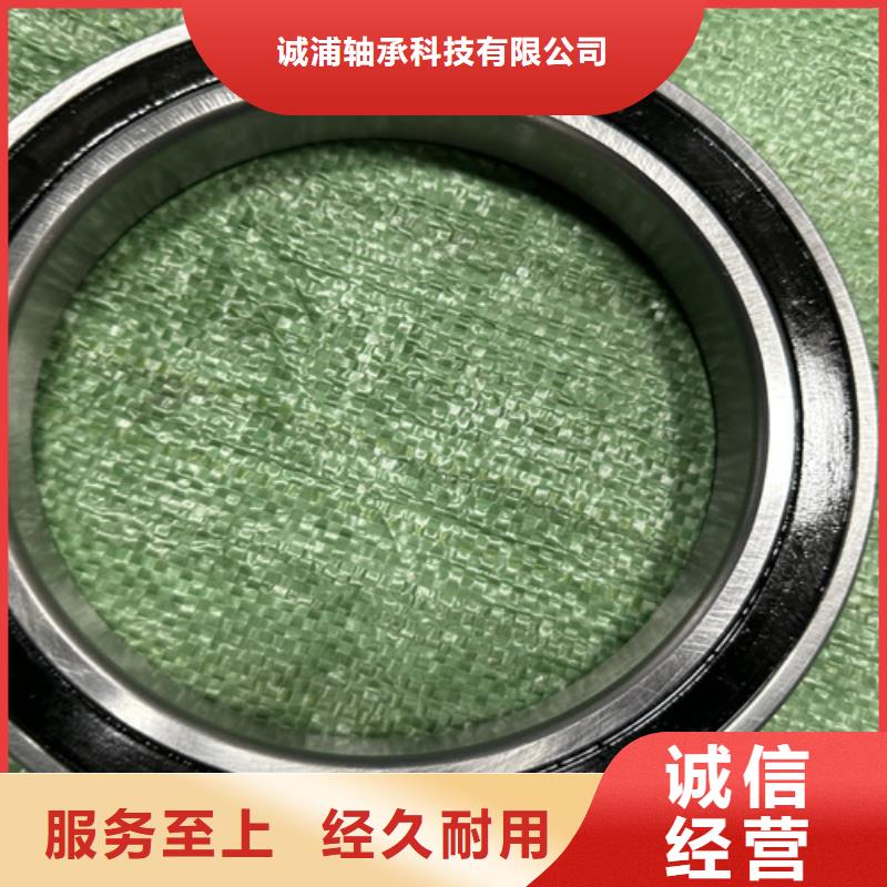 不锈钢轴承_【机械轴承厂家】品质服务诚信为本