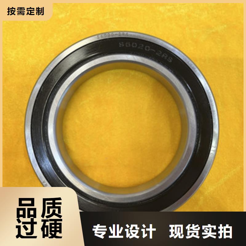 【不锈钢轴承】skf轴承经销商订购