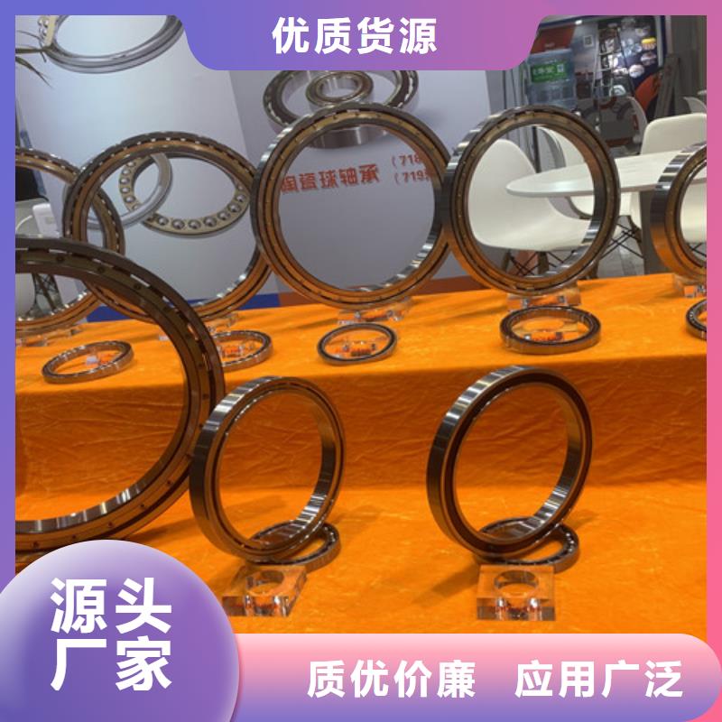 不锈钢轴承进口轴承生产型