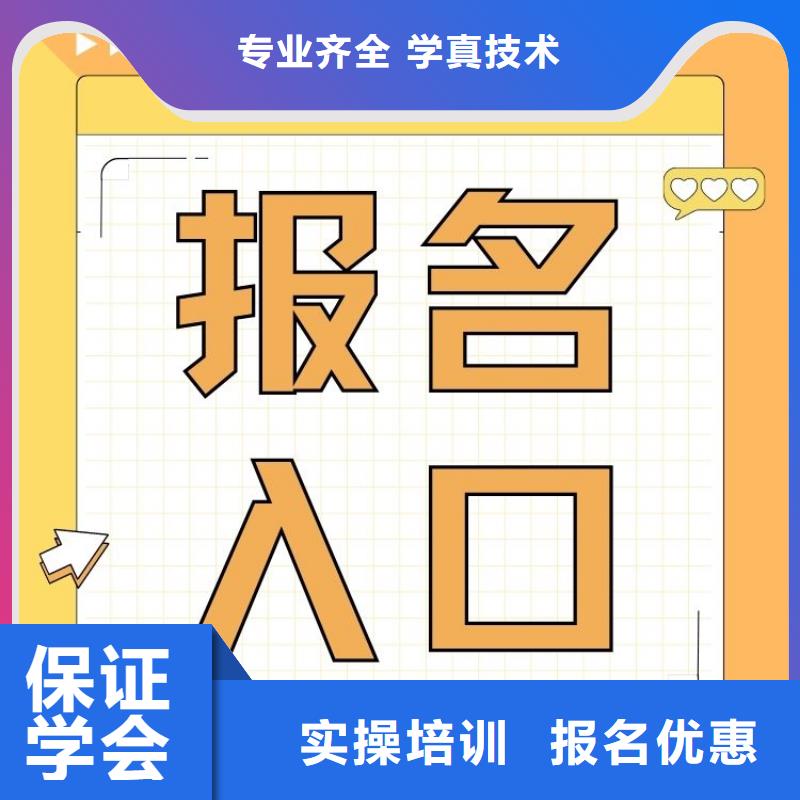 职业技能_二手车鉴定评估师证老师专业