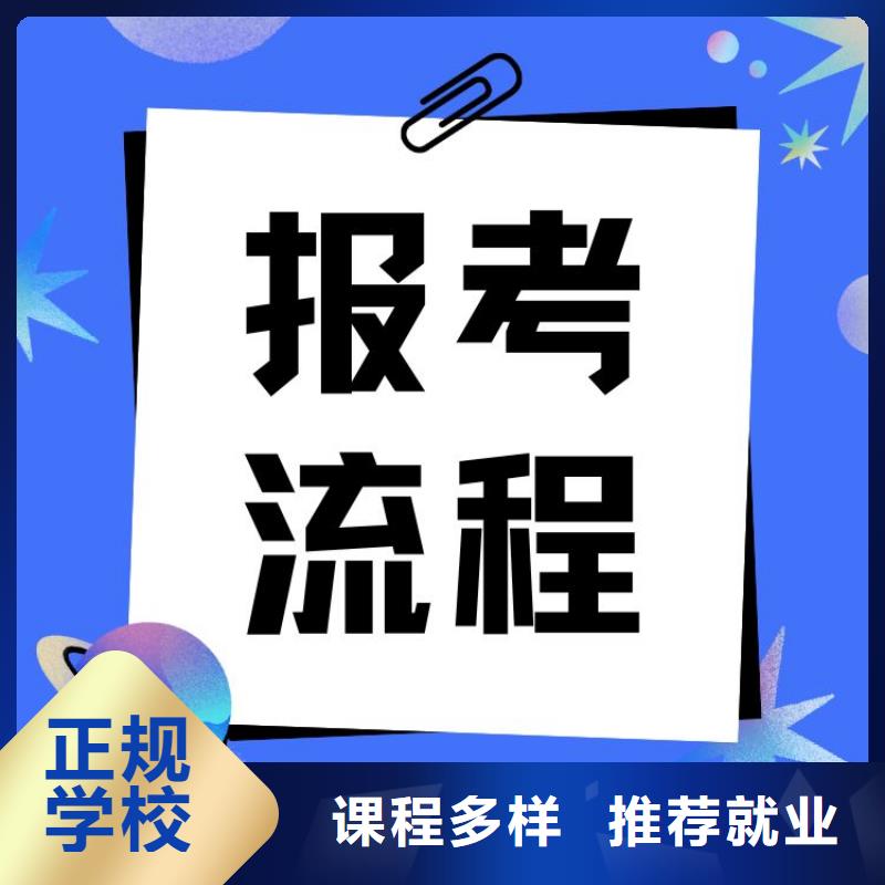 职业技能家庭教育指导师证正规培训