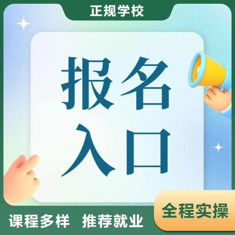 【职业技能企业人力资源管理师证报考条件学真本领】