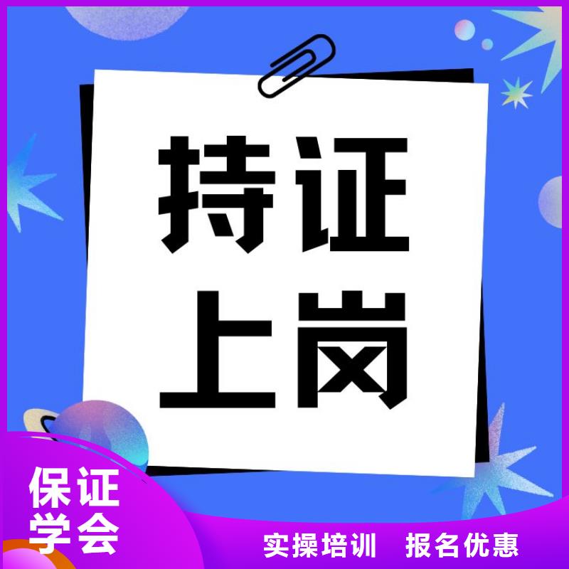 职业技能房地产经纪人证报考条件保证学会