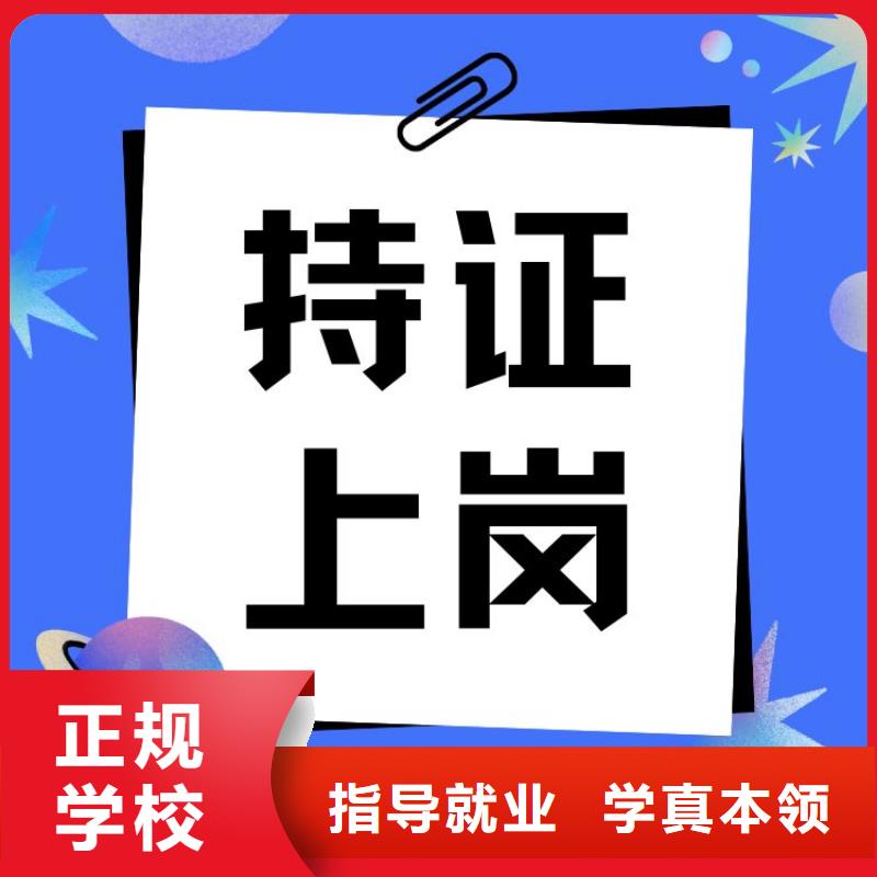 职业技能【保育员证怎么考】理论+实操