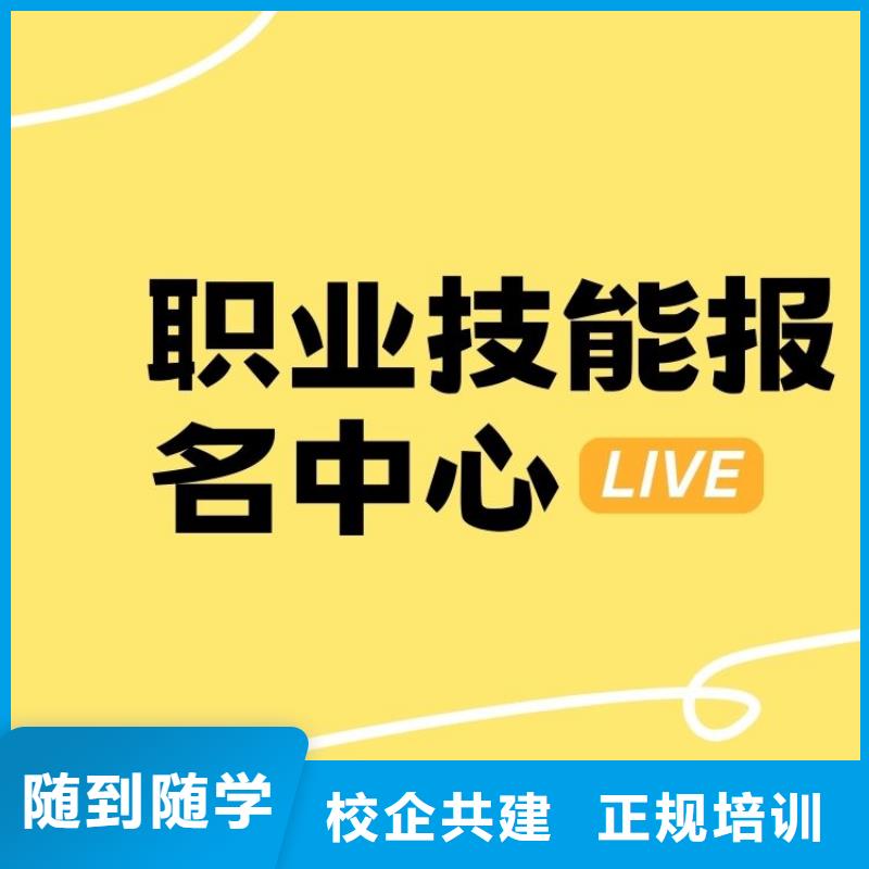 职业技能保洁员证学真本领