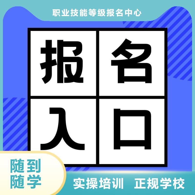 职业技能,新媒体运营师证技能+学历