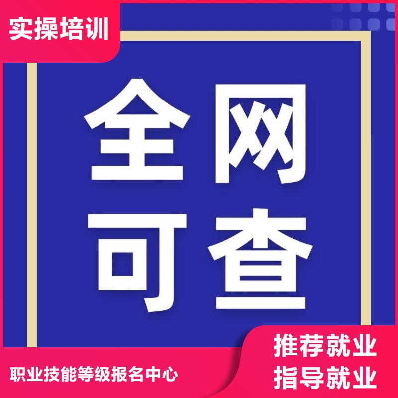 职业技能保洁员证报考条件课程多样