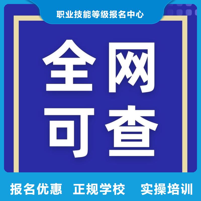 职业技能【健康管理师】专业齐全