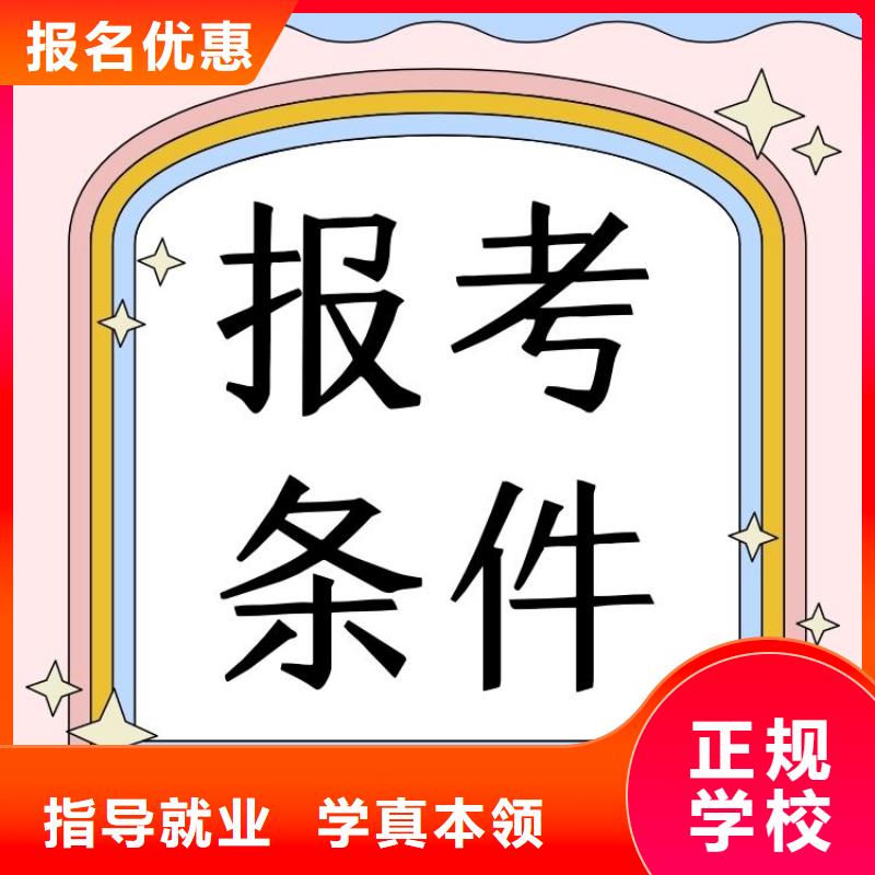 职业技能中医康复理疗师证怎么考学真技术