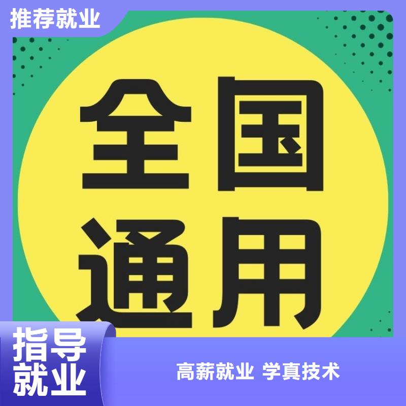 职业技能【报考茶艺师证】报名优惠