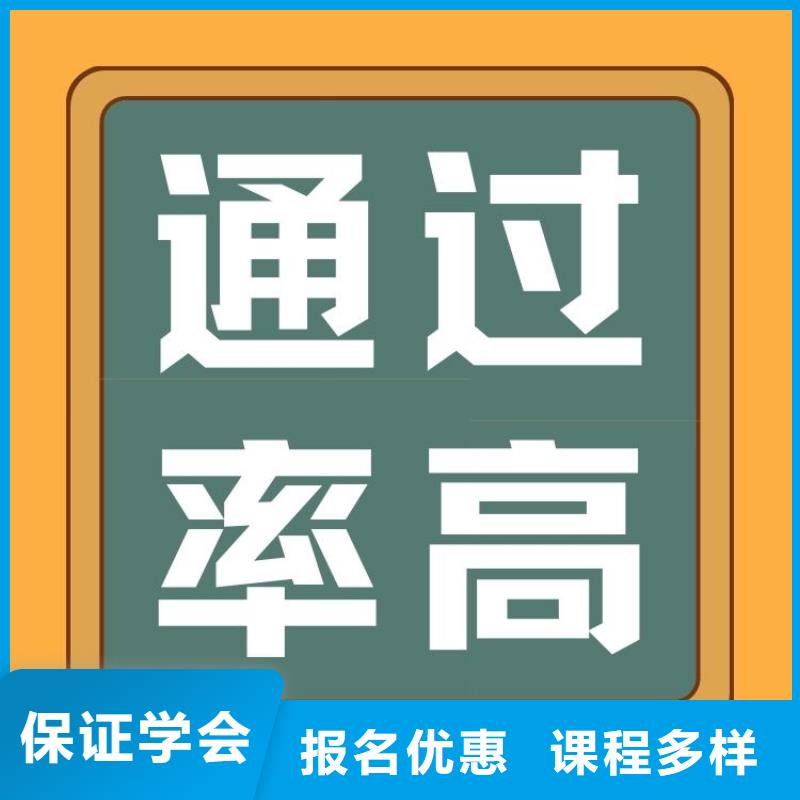 职业技能健身教练证怎么考师资力量强