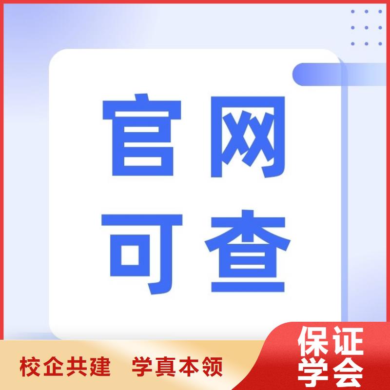 职业技能中医康复理疗师证怎么考学真技术