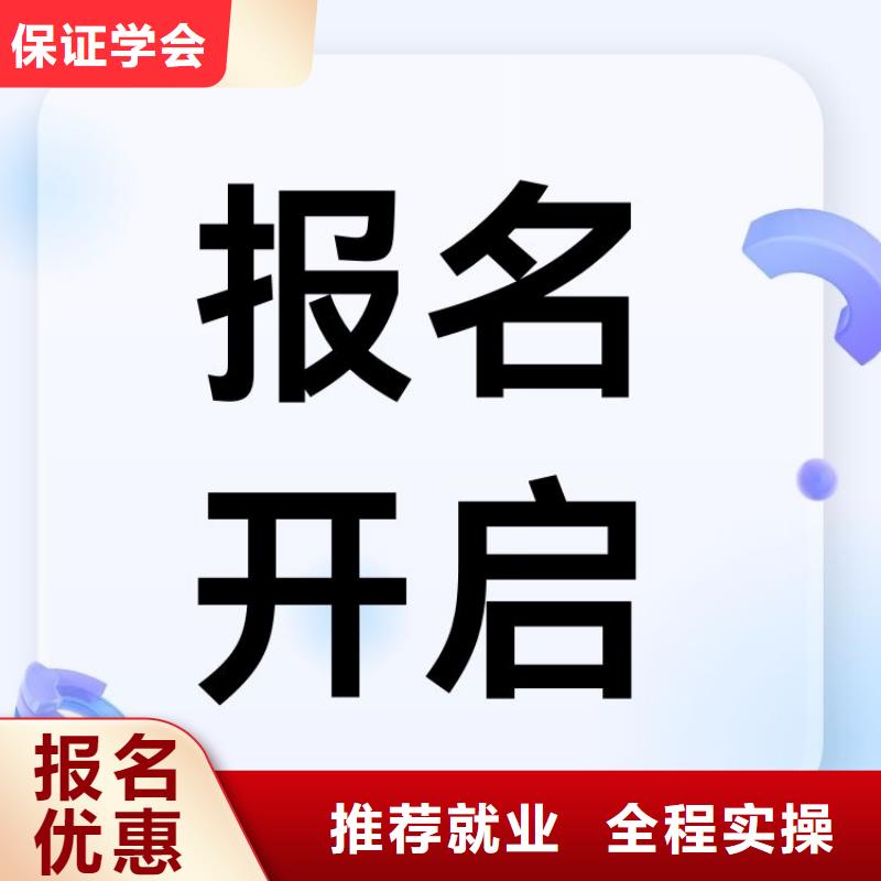 【职业技能_健身教练证报考推荐就业】