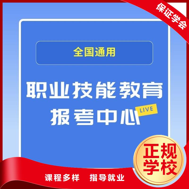 职业技能报考中医康复理疗师证理论+实操