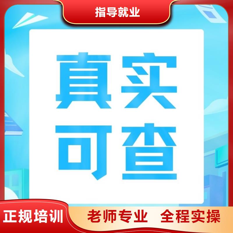 职业技能心理咨询师证报考条件学真本领