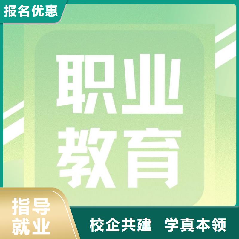 【职业技能报考健身教练证推荐就业】