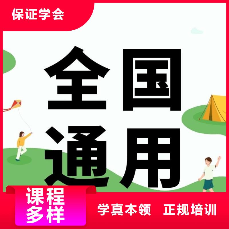 职业技能【家庭教育指导师证】全程实操