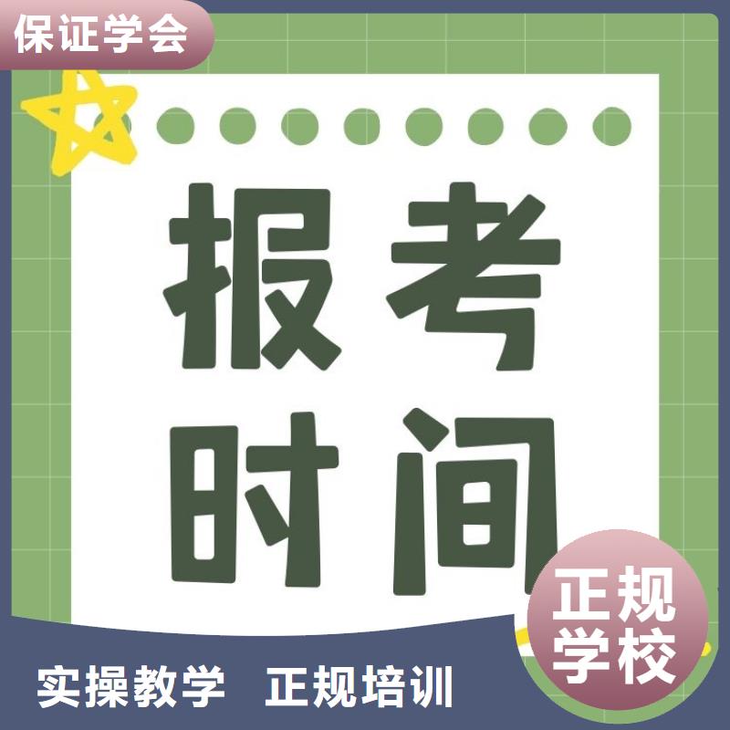 职业技能【心理咨询师证】师资力量强