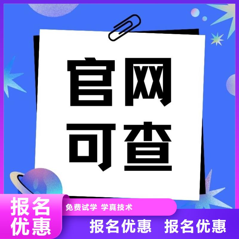 职业技能家庭教育指导师证怎么考师资力量强