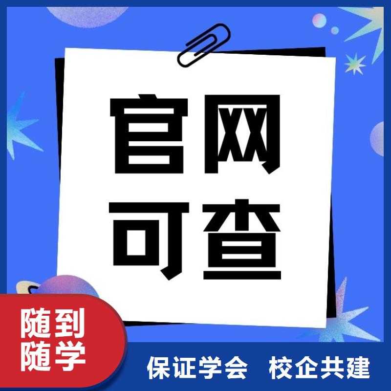 职业技能房地产经纪人证手把手教学