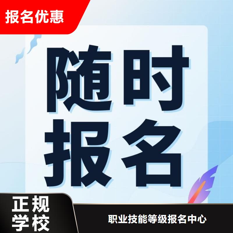 【职业技能茶艺师证怎么考报名优惠】