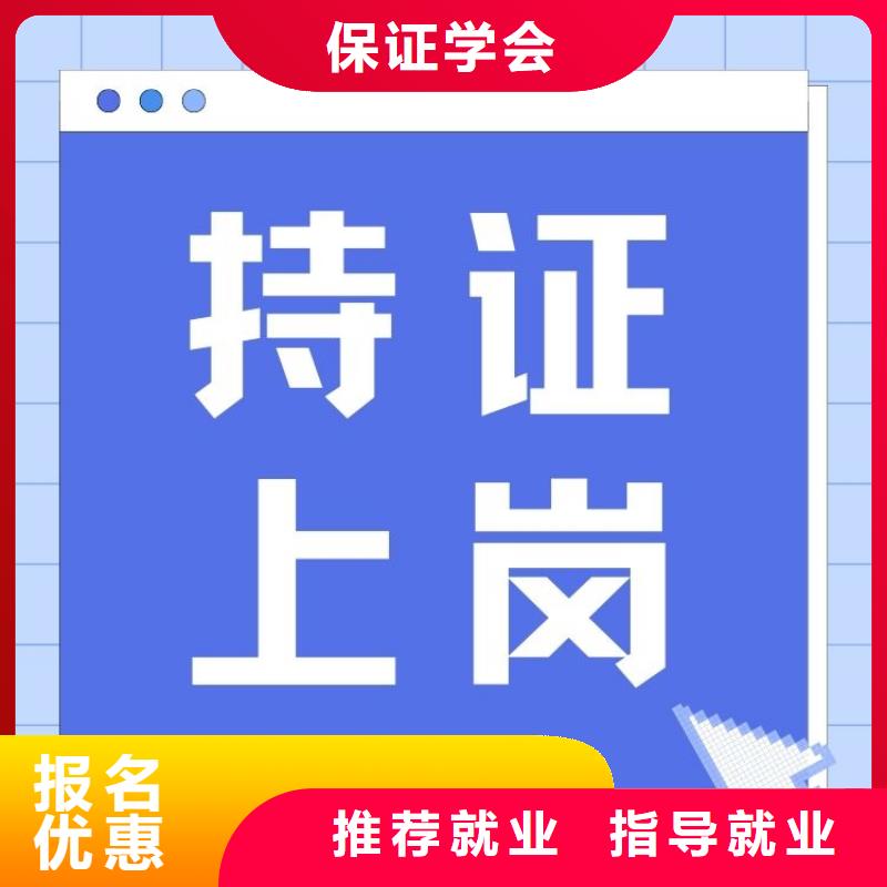 职业技能心理咨询师证报考正规培训