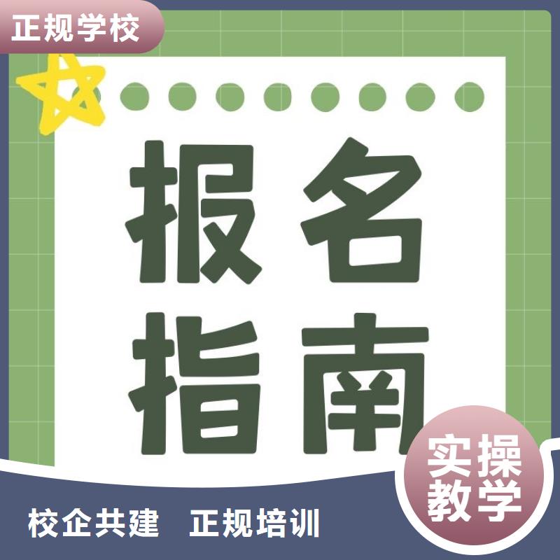 职业技能二手车鉴定评估师证报考正规培训