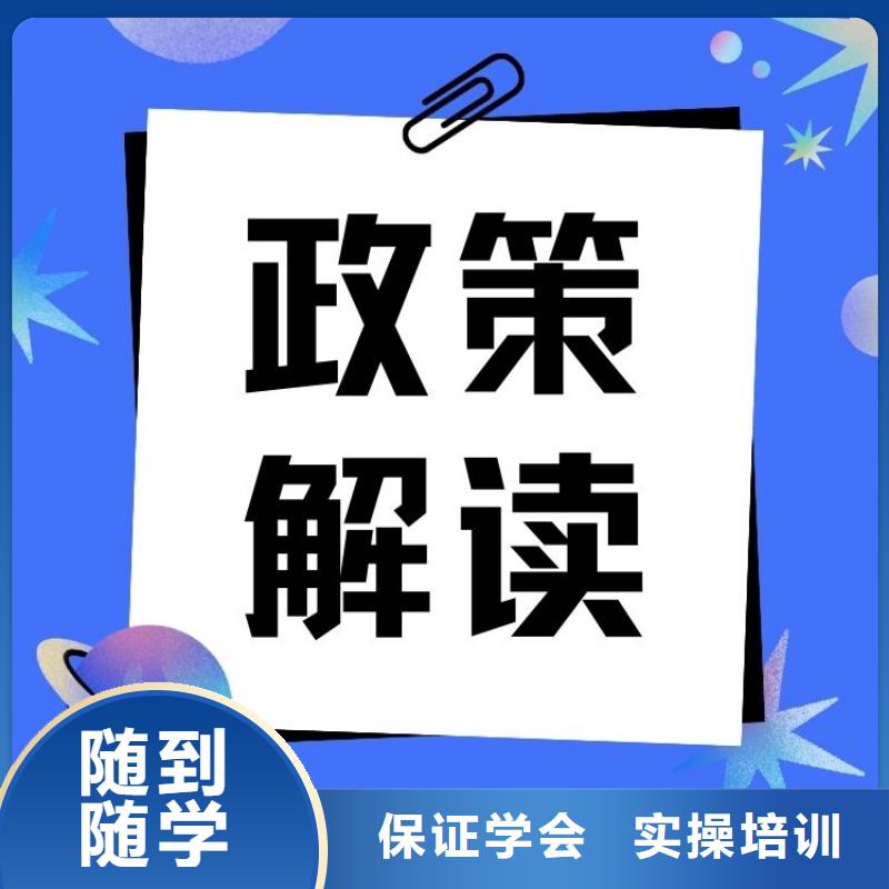 职业技能,养老护理工证报考实操培训