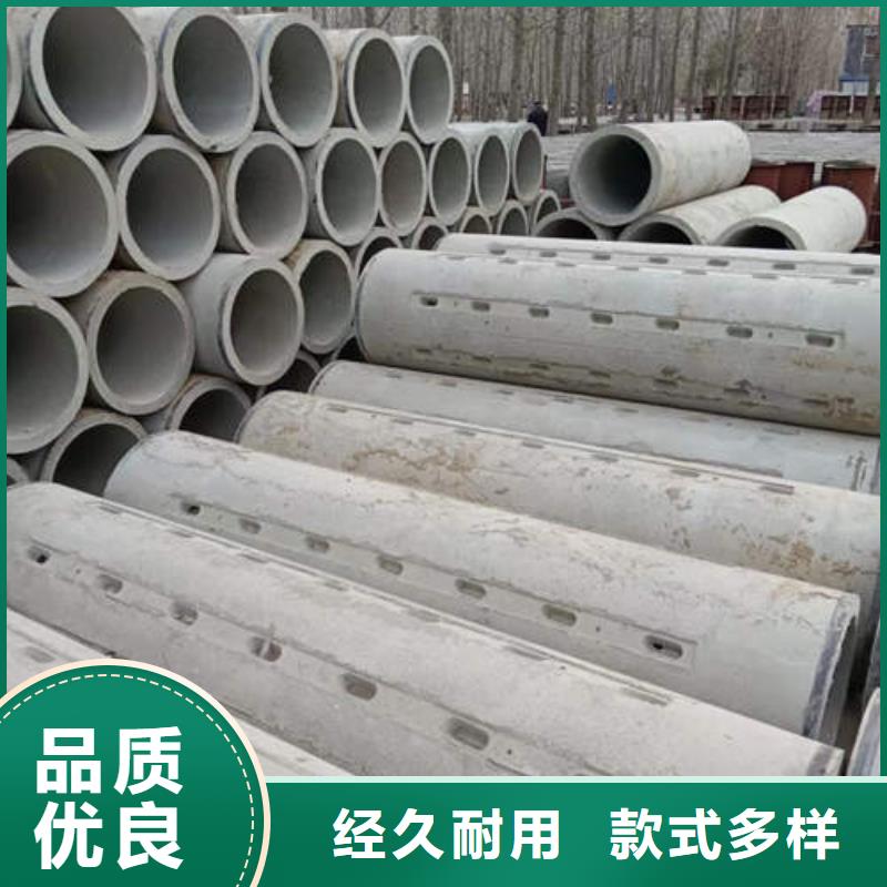 水泥管DN400圆孔井好品质用的放心