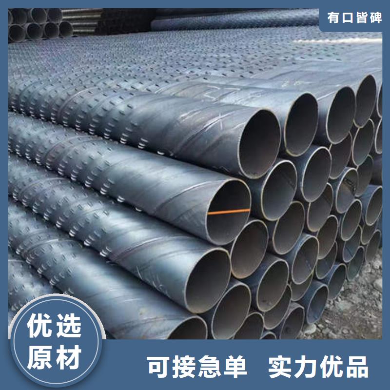 滤水管货品齐全