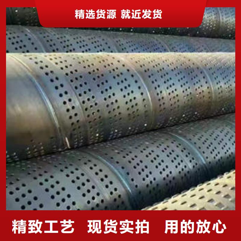 【滤水管】镀锌钢管品质无所畏惧