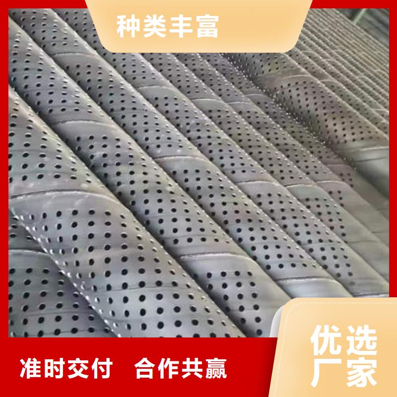 滤水管【5寸井管】经销商