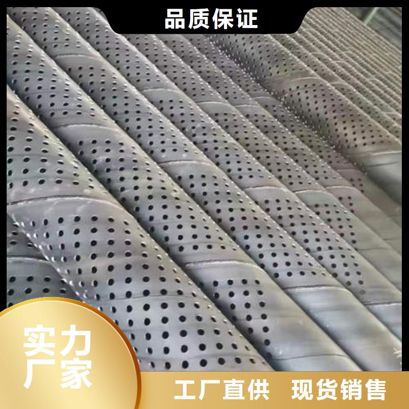 滤水管,dn25镀锌钢管制造生产销售