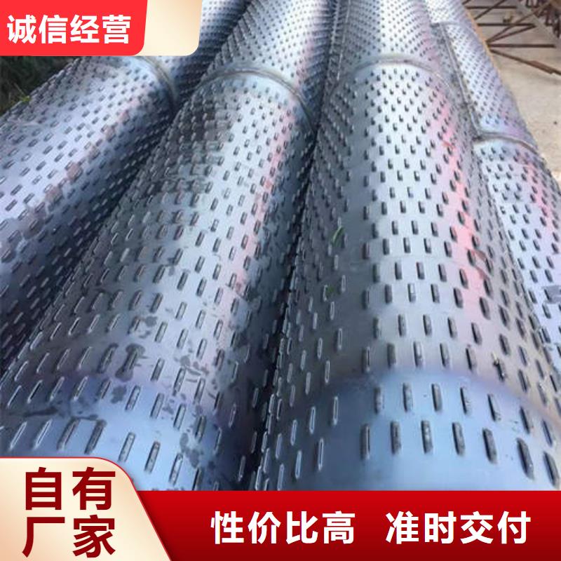 滤水管【螺旋桥式滤水管】现货齐全售后无忧