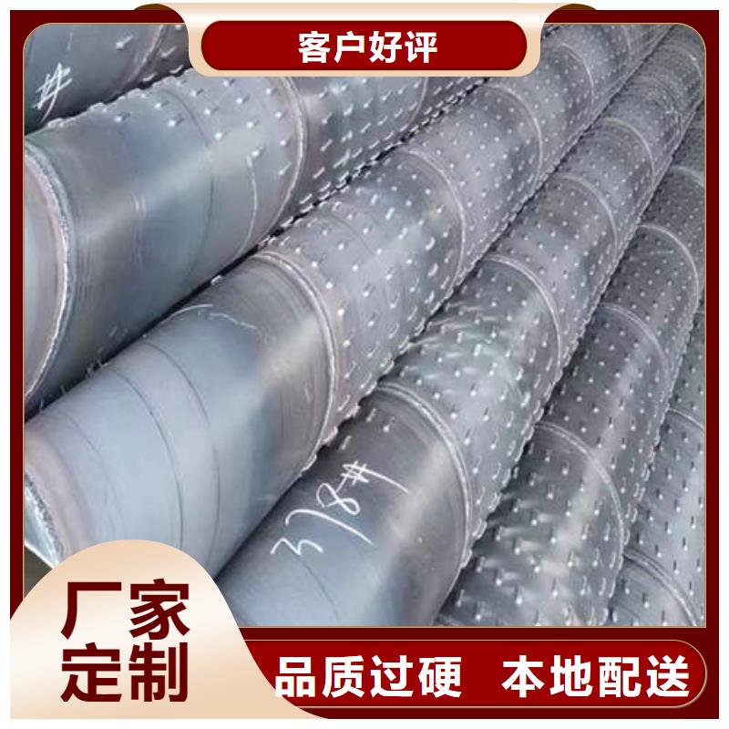 【滤水管】500mm钢制井管质量三包