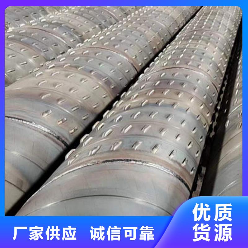 滤水管200*6灌溉深水井壁管规格齐全