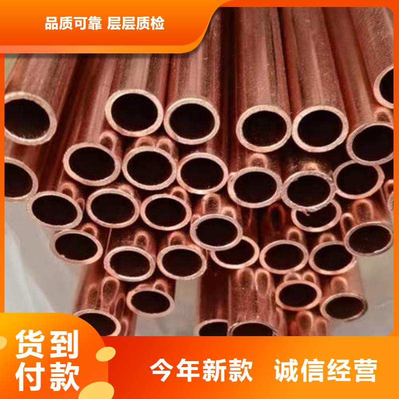 【紫铜管_精密紫铜管物流配货上门】