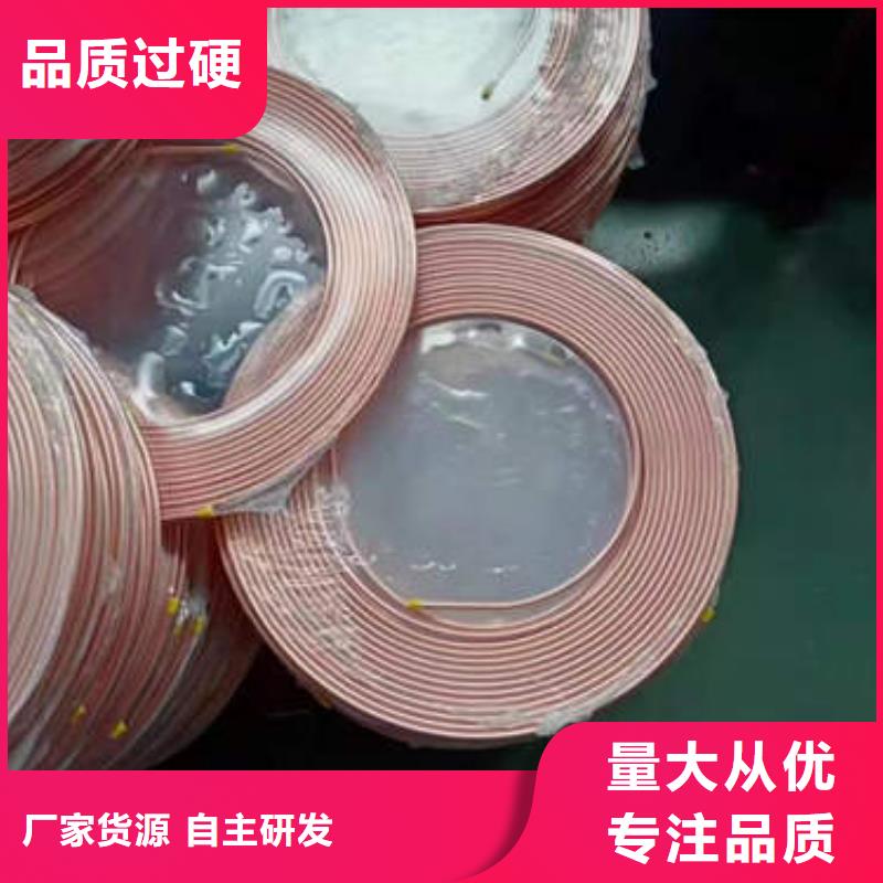 【紫铜管】高精度紫铜带性能稳定