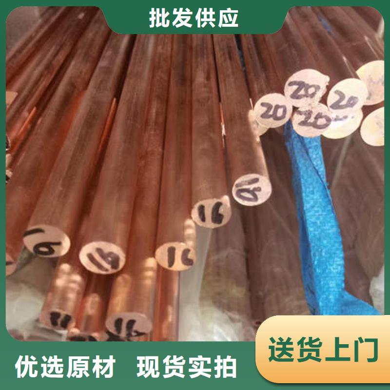 紫铜管红铜管诚信为本