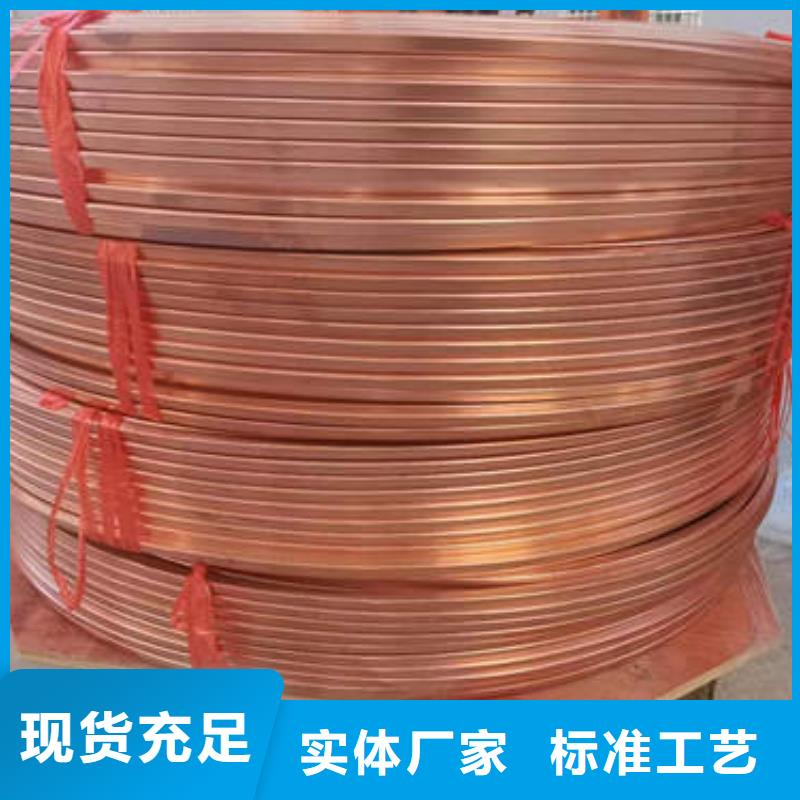 【紫铜管进口毛细紫铜管源厂直销】