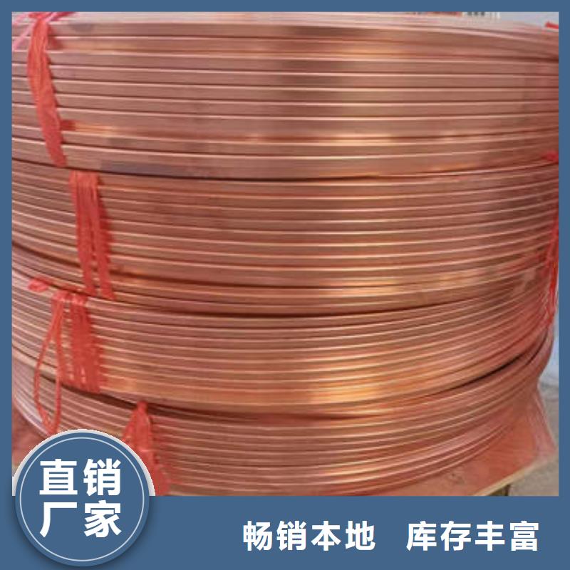 紫铜管软态紫铜管精益求精