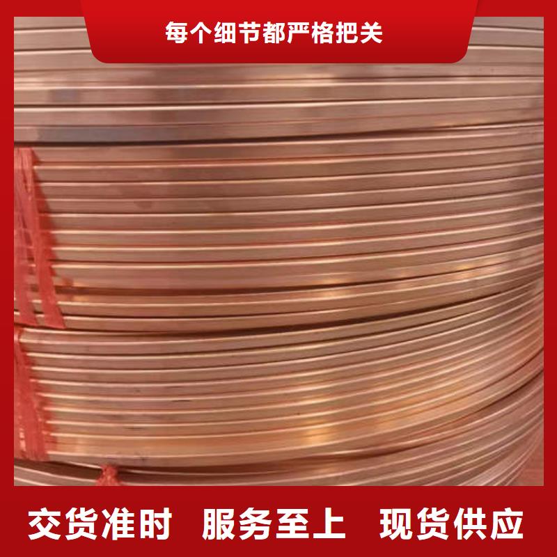 紫铜管,防腐排水排污管支持货到付清