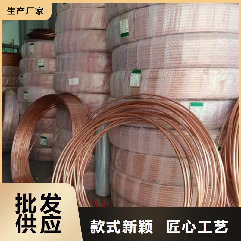 紫铜管_镀锌钢管厂家新品