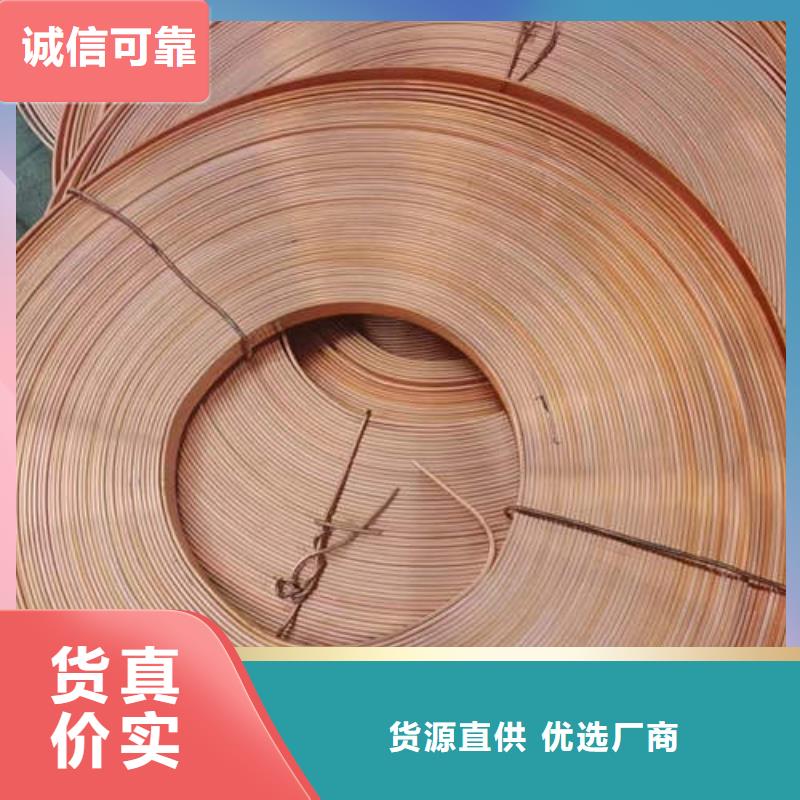 紫铜管-空调制冷专用铜管厂家